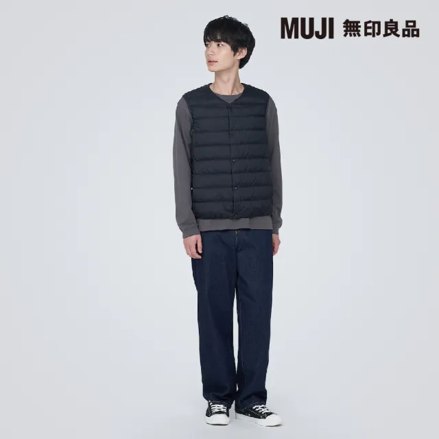 【MUJI 無印良品】男輕量羽絨抗靜電內裏無領背心(共4色)