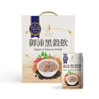 【光茵樂活】御沛黑穀飲禮盒280gx6罐/盒(穀物/優蛋白/春節禮盒/素食禮盒)