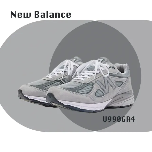 NEW BALANCE New Balance 990v4 美製 元祖灰 灰色 D楦 總統鞋 慢跑鞋 U990GR4