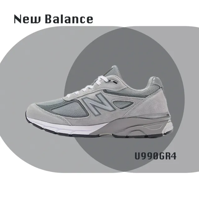 NEW BALANCE New Balance 990v4 美製 元祖灰 灰色 D楦 總統鞋 慢跑鞋 U990GR4