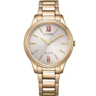 【CITIZEN 星辰】Eco-Drive 光動能簡約腕錶-34mm(EM0418-81X)