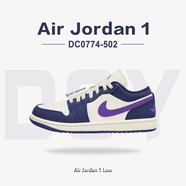 NIKE 耐吉 休閒鞋 Nike Air Jordan 1 Low Sail Purple 運動 喬丹 經典 低筒 白紫 女鞋(DC0774-502)