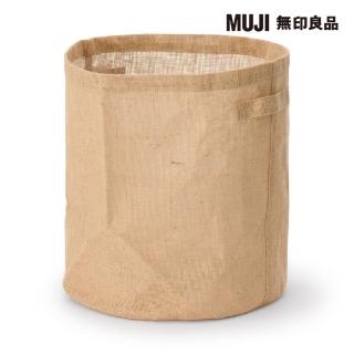 【MUJI 無印良品】黃麻收納袋/圓形 約直徑35*高38cm