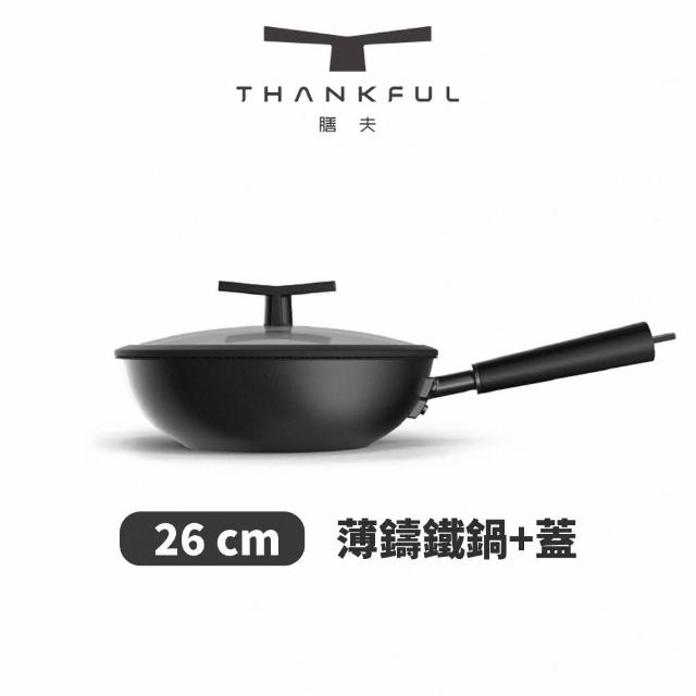 【THANKFUL 膳夫】薄鑄鐵深炒鍋 + 雙層矽膠微壓鍋蓋 26cm(炒鍋/鐵炒鍋/不沾鍋/窒化技術/無塗層/平底鍋)