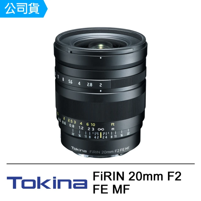 TokinaTokina AT-X FiRIN 20mm F2 FE MF(公司貨)