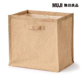 【MUJI 無印良品】黃麻收納袋/長方形/大 約寬37*深26*高35cm