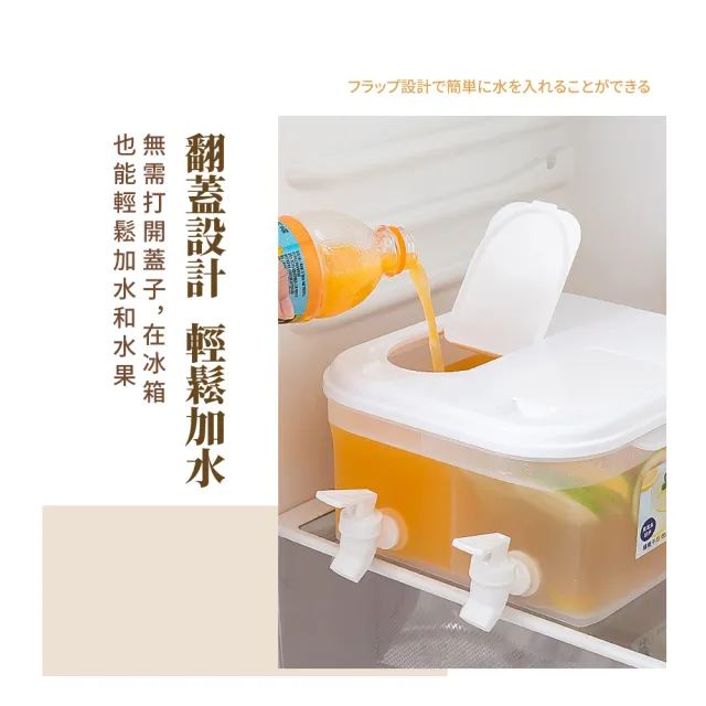 【加大容量】日式帶龍頭雙格冰箱冷水壺-5L(儲水桶 飲料桶 果汁 露營水桶 中秋烤肉 居家派對 宴客)
