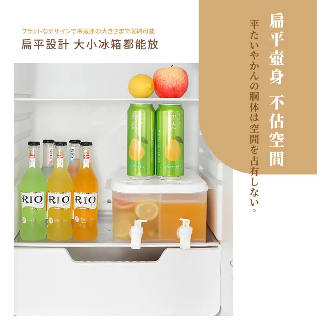 【加大容量】日式帶龍頭雙格冰箱冷水壺-5L(儲水桶 飲料桶 果汁 露營水桶 中秋烤肉 居家派對 宴客)