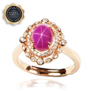 【Hommy Jewelry】魔鏡 magic mirror｜紅寶石戒指(法國星鑽 六道星芒 貓眼)