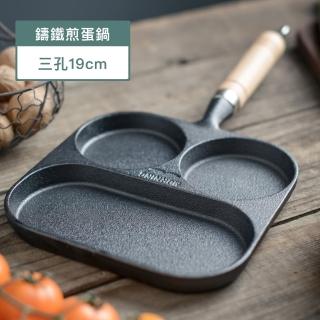 【小茉廚房】鑄鐵 煎蛋鍋 模具 家用(多用三孔-19cm)