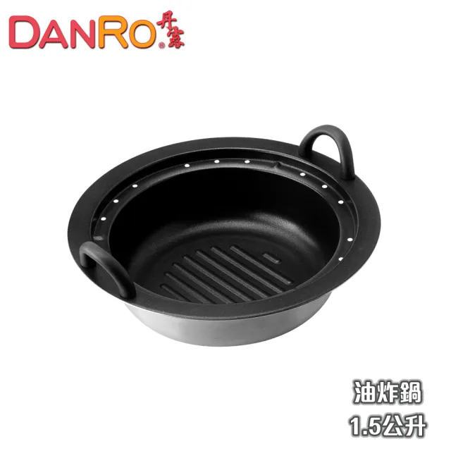 【丹露】複合式全能料理鍋-304不鏽鋼鍋身(S304-1530)
