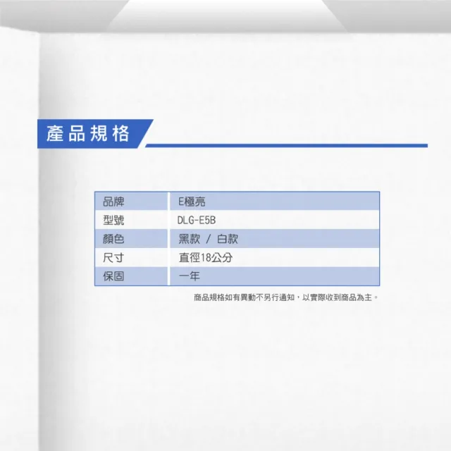 【E極亮】軌道吸頂盒 圓形 黑色 白色 2入組(軌道燈專用 吸頂盒)