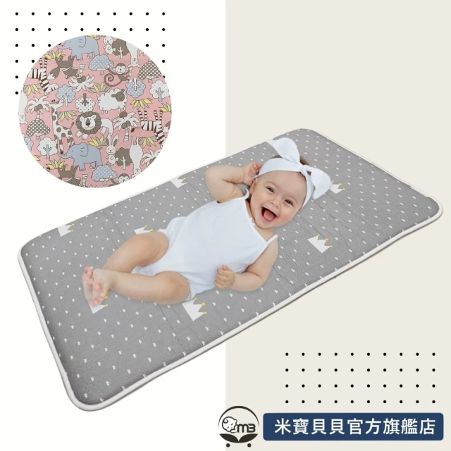 Mibobebe 透氣舒適棉3D排汗嬰兒床墊 床邊床床墊(會呼吸的床墊 可機洗 可折疊)
