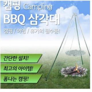 【May Shop】戶外野炊篝火架吊鍋架野營三角架(含圓形燒烤網)