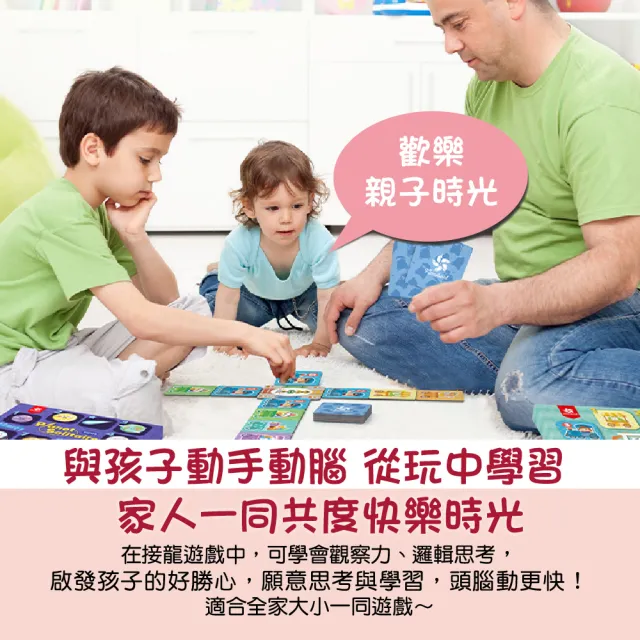 【Mua 姆兒選品】PinWheel兒童桌遊接龍遊戲紙牌桌遊3歲(兒童玩具 蒙特梭利玩具 認知 早教玩具)