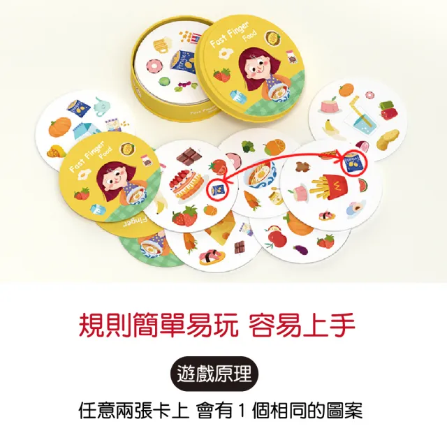 【Mua 姆兒選品】PinWheel兒童紙牌遊戲紙卡配對風暴玩具(兒童桌遊玩具 益智玩具 親子互動)