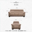 【IHouse】莫拉格 半牛皮舒適體感獨立筒沙發 1+3人座