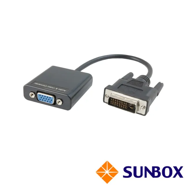 【SUNBOX 慧光】DVI-D 轉 VGA轉換器 台灣製(VC100DV)