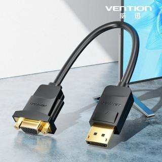 【VENTION 威迅】DP轉VGA 公對公 0.15M 高清轉接線(HBS系列)