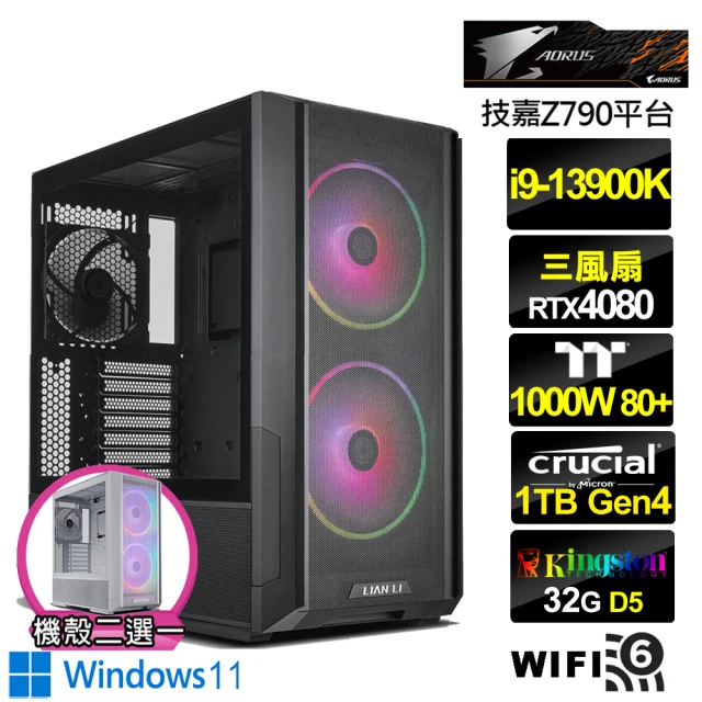 技嘉平台 i9廿四核心GeForce RTX 4080 Wi