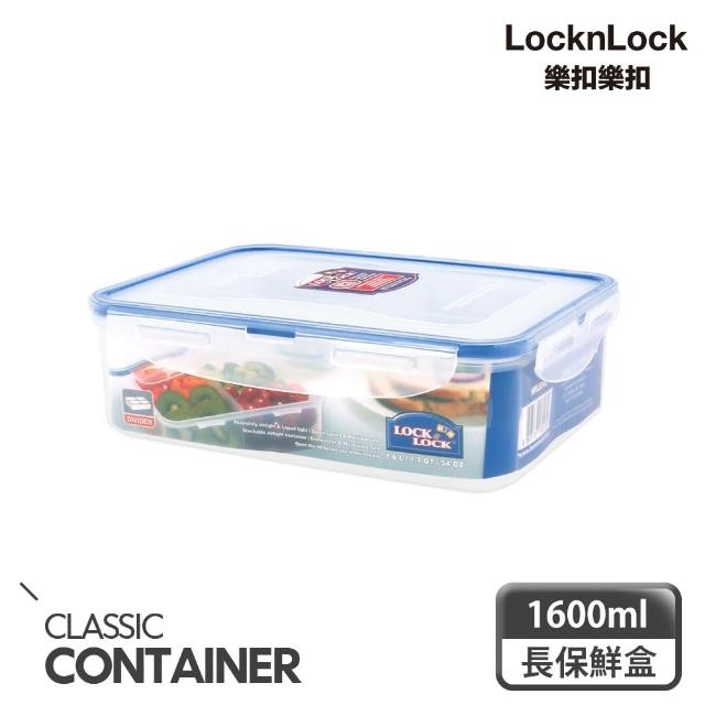 【LocknLock樂扣樂扣】CLASSICS系列分隔PP保鮮盒(長方形1600ml)