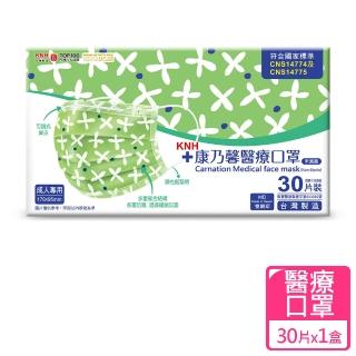 【康乃馨】醫療口罩30片盒裝 未滅菌(一般耳帶SOU SOU 跳舞小花綠底)