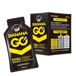 【BananaGO 能量蕉】黑色能量蕉 咖啡因 10包x2盒