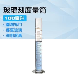 【TOR】玻璃刻度量筒 100ml 耐高溫 刻度杯 樣本液體 帶刻度燒杯 GPT100-F(透明度高 實驗器材 具嘴刻度)