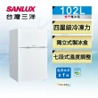 【SANLUX 台灣三洋】102公升一級能效雙門定頻冰箱(SR-C102B1)