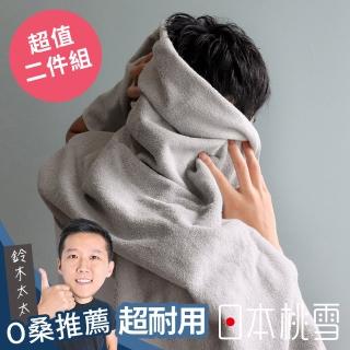 【日本桃雪】日本製原裝進口TAFFUL強悍耐洗速乾毛巾超值2件組(鈴木太太公司貨)