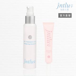 【Jntluv 肌茵之萃】傳明酸2%美白防曬認證組(50ml＋30ml)