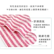 【MORINO】台灣製美國棉抗菌防臭亮彩直紋毛巾(5入組)