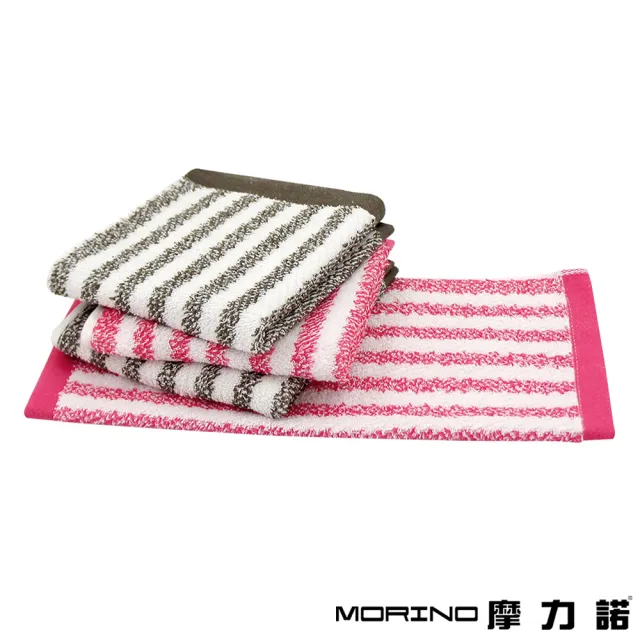 【MORINO】美國棉抗菌防臭亮彩直紋方巾毛巾8入組(方x4+毛x4)