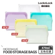 【LocknLock樂扣樂扣】矽膠密封袋470mlx2+330ml(5色任選/保鮮袋/食物袋/分裝袋)