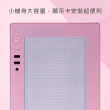 【SilverStone 銀欣】SUGO 16(Mini-ITX 小型電腦機殼 鋼板機身 粉紅色)