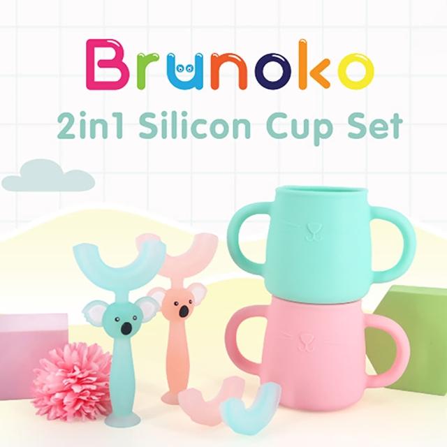 【西班牙BRUNOKO】2合1牙刷漱口杯組(兒童杯/帶2個刷頭的兒童牙刷)