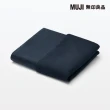 【MUJI 無印良品】懶骨頭椅套/聚酯平織/深藍/65X65本體用