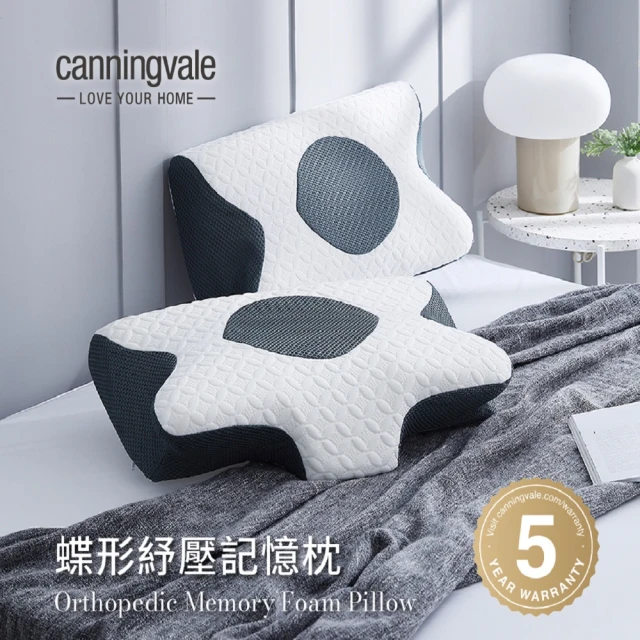 【canningvale】蝶形紓壓記憶枕61X31X14cm