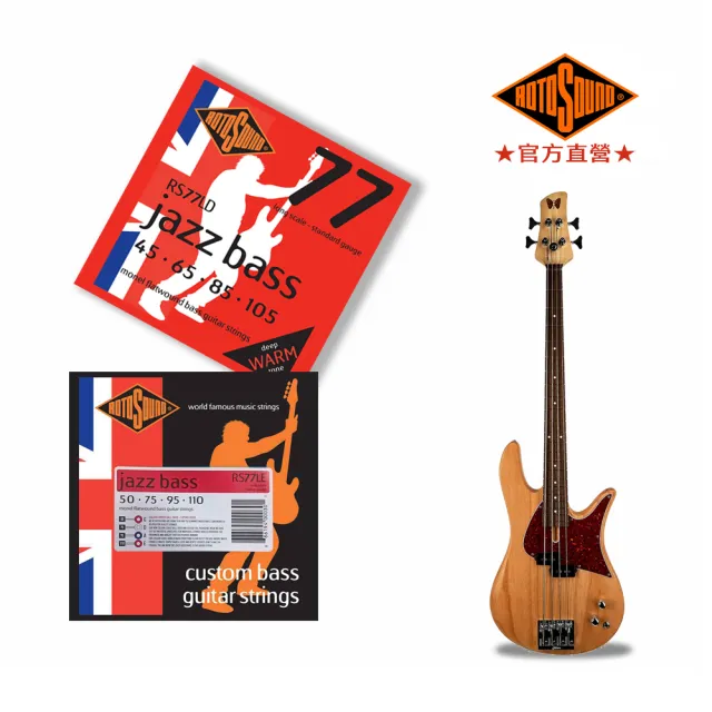 【ROTOSOUND】電貝斯弦｜四弦｜平滑弦｜英國製造｜Jazz Bass 77(RS77LD、RS77LE)