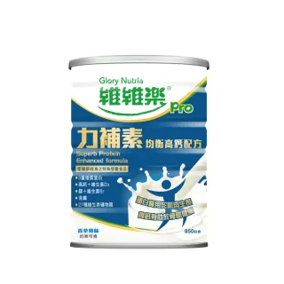 【維維樂】力補素均衡高鈣配方850g/罐