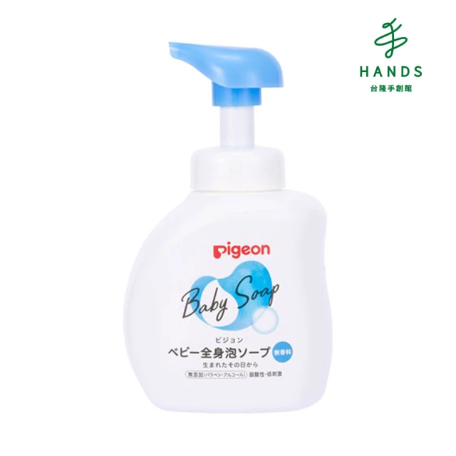 【台隆手創館】日本Pigeon嬰兒泡沫沐浴乳500mL