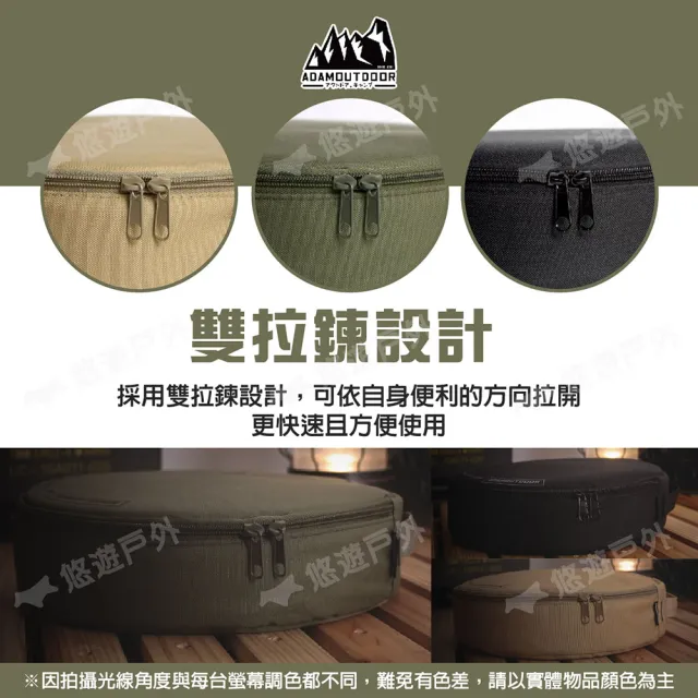 【ADAMADAMOUTDOOR】戶外動力線專用收納包(悠遊戶外)