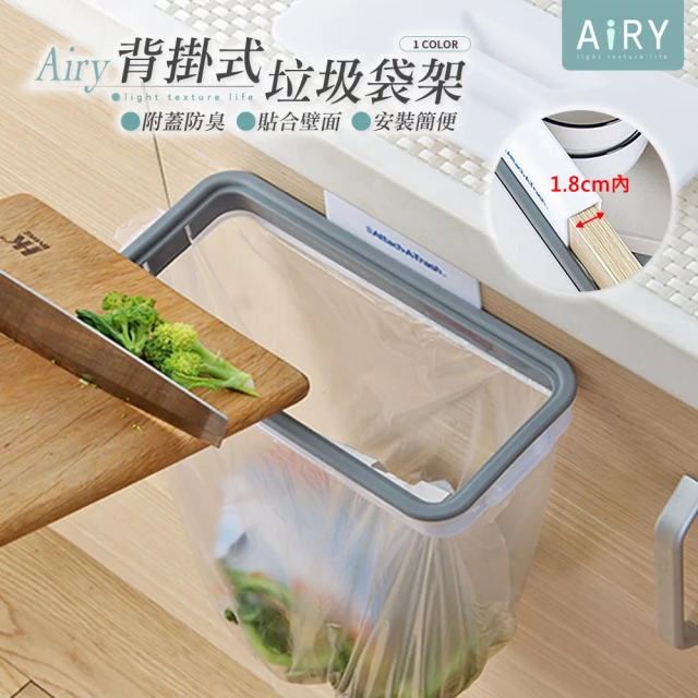 垃圾袋架