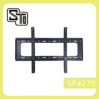 【視壯Strong】42-75吋 固定式電視壁掛架 SF4275(電視壁掛架、固定式壁掛架)