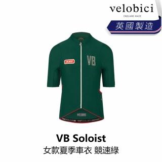 【velobici】Soloist 女款夏季車衣 競速綠(B6VB-SO1-GRXXXW)