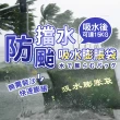 【Saikoyen】防颱擋水快速膨脹沙包袋3入(防颱風 防淹水 擋水沙包 擋水袋 防洪)