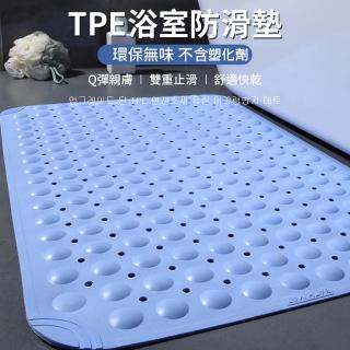 【挪威森林】TPE浴室防滑墊2入 歐盟德國TUV安全認證70X38(浴室地墊 止滑墊 嬰幼兒安心使用)