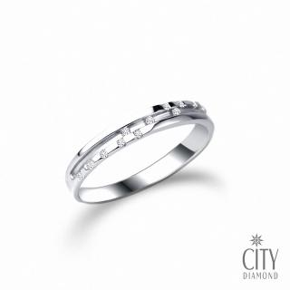 【City Diamond 引雅】『心繫銀河』天然鑽石白K金排鑽戒指 男戒(永恆守護系列)