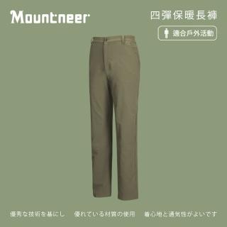 【Mountneer 山林】男四彈保暖長褲-卡其灰-M12S01-18(男裝/褲子/運動褲/直筒褲)