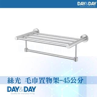 【DAY&DAY】絲光 毛巾置衣架-小(ST1300S)